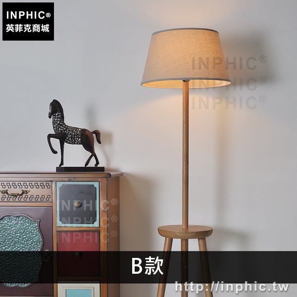 INPHIC-實木簡約沙發落地燈客廳現代創意帶桌燈藝術臥室裝飾-B款