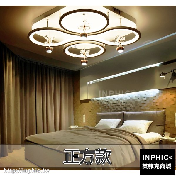 INPHIC-臥室燈簡約兒童房燈具LED吸頂燈客廳燈現代-正方款