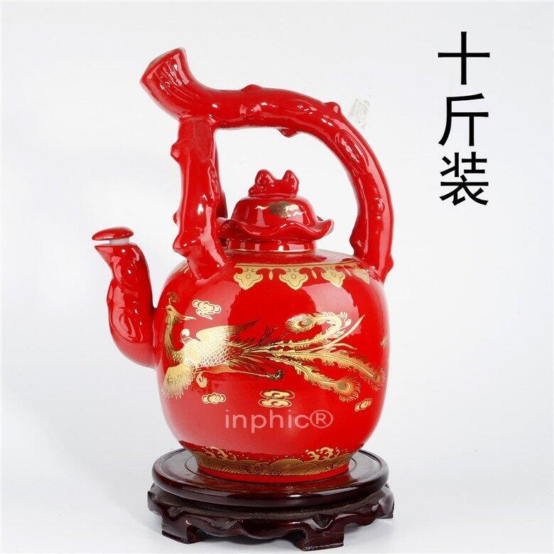 INPHIC-景德鎮十斤青花陶瓷酒瓶 10斤密封酒罈 空酒具 龍鳳紅色提梁壺