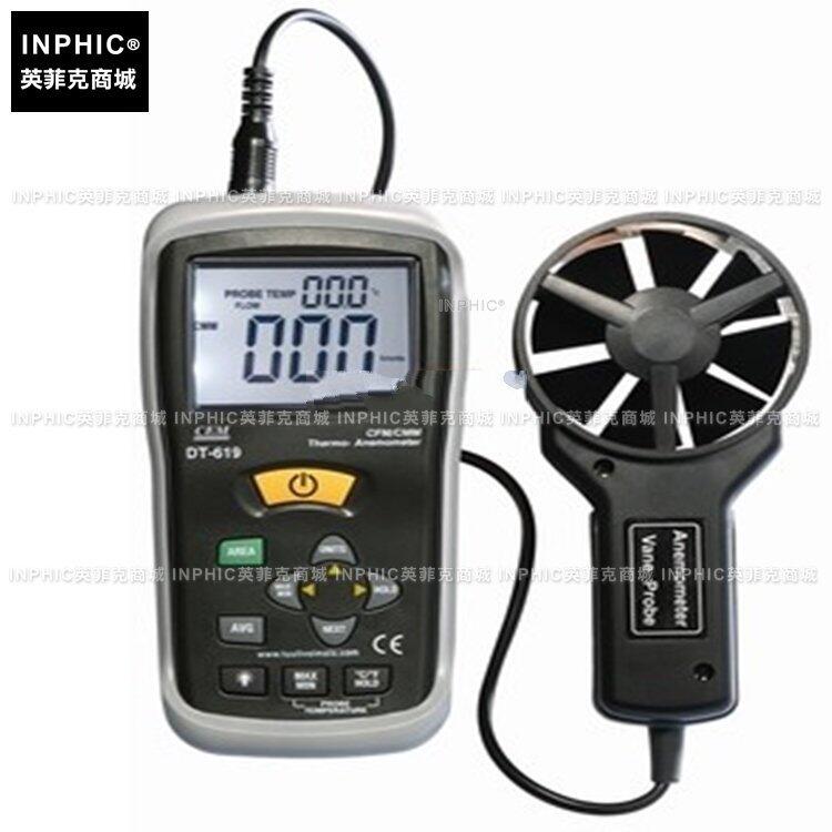 INPHIC-分析測量 風速儀風速計工業專用測試風速風溫風量 測量儀測試儀實驗儀器