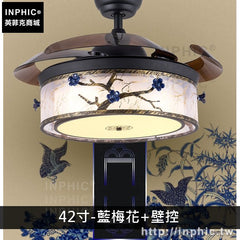 INPHIC-餐廳新中式隱形吊扇燈臥室燈飾仿古書房客廳吸頂燈具-42寸-藍梅花+壁控