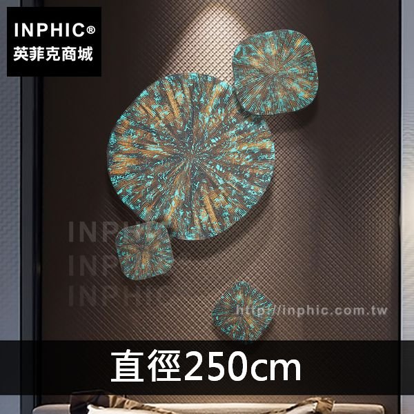 INPHIC-東南亞牆上裝飾品掛飾木雕客廳牆飾荷葉壁飾泰國掛飾-直徑250cm