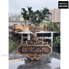INPHIC-仿銅酒店仿古歐式KTV別墅門牌辦公室復古標識門牌