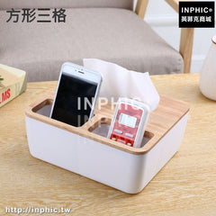 INPHIC-歐式紙巾盒子創意餐巾紙抽盒客廳車用抽紙盒木蓋茶幾收納盒衛生間-方形三格
