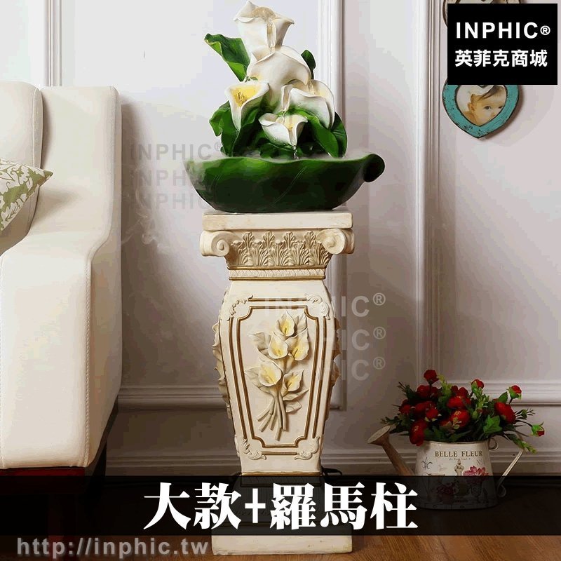 INPHIC-開運 魚缸居家開運水景加濕器假山流水歐式風水擺飾裝飾招財流水噴泉裝飾大款+羅馬柱大廳