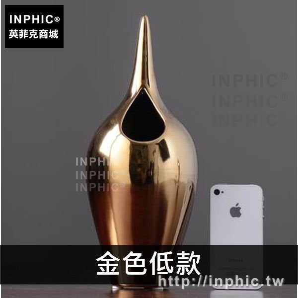 INPHIC-花瓶客廳插花陶瓷家居裝飾品擺件擺設餐桌歐式-金色低款