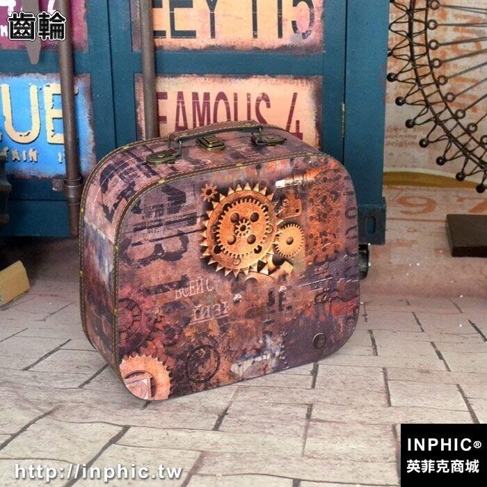 INPHIC-三件套復古老式手提箱歐美工業風格裝飾箱專賣店酒吧道具箱多款-齒輪