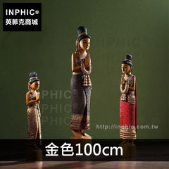 INPHIC-酒店會所落地大擺飾泰式裝飾品大廳門廳東南亞大堂迎賓-金色100cm