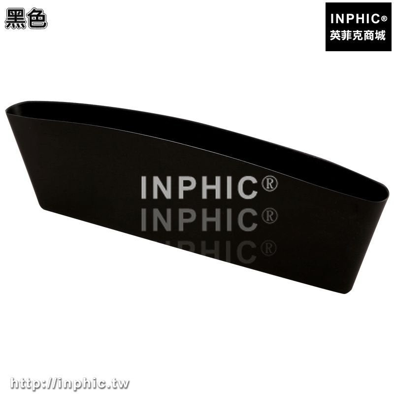 INPHIC-可壓縮座椅縫隙防漏儲物盒車載夾縫手機收納盒汽車用垃圾盒收納袋-黑色