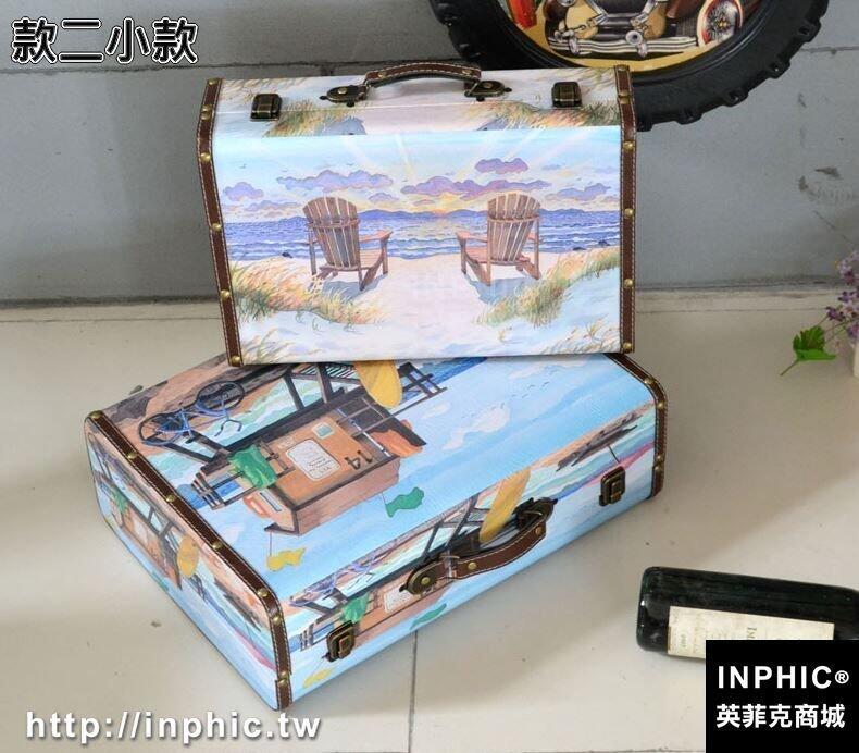 INPHIC-地中海風格手提箱復古箱子家居收納店鋪擺設裝飾攝影道具多款-款二小款