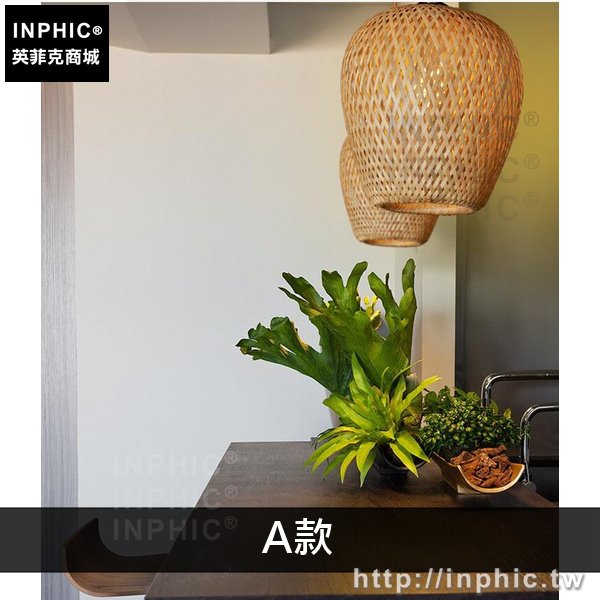 INPHIC-吊燈竹編竹製燈飾東南亞走廊餐廳酒店田園燈具-A款