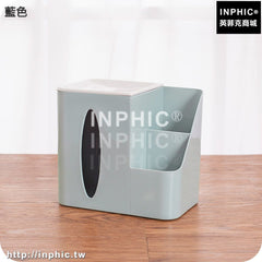 INPHIC-桌面紙巾盒子辦公整理抽紙盒客廳遙控器收納盒家用卷紙抽盒衛生間-藍色