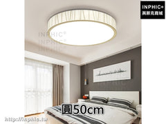 INPHIC-客廳燈書房燈具房間燈 吸頂燈簡約led臥室燈圓形現代-圓50cm