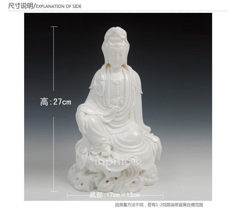 INPHIC-觀音 陶瓷觀音佛像 觀音菩薩漢白玉瓷10吋坐巖觀音