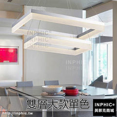INPHIC-餐廳LED客廳長方形北歐燈具現代吊燈簡約臥室-雙層大款單色