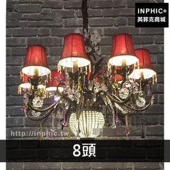INPHIC-裝飾燈具酒吧網咖咖啡廳水晶吊燈-8頭