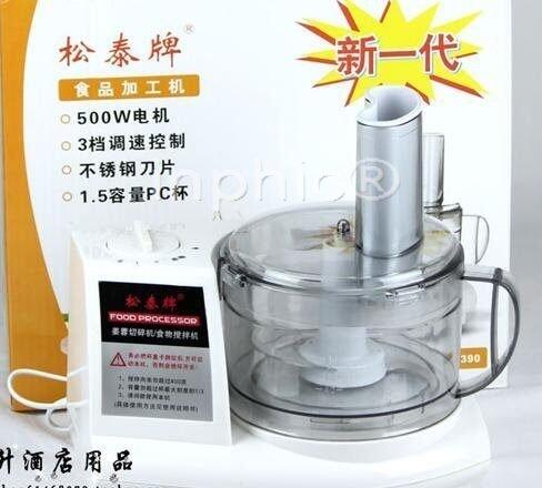 INPHIC-食品加工機攪肉 攪餡王 適用於攪拌、攪肉、攪蔬菜等