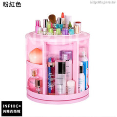INPHIC-化妝品收納桌面化妝臺首飾盒收納盒口紅大款塑膠化妝品盒-粉紅色
