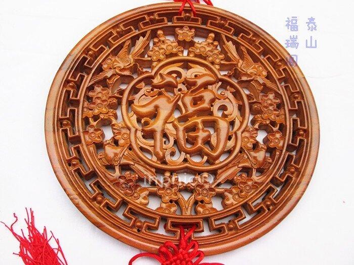 INPHIC-40 喜鵲登枝 梅花福 開光桃木掛件 桃木福字掛件 避邪化煞