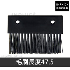 INPHIC-螺絲機通用配件自動刷子排列供給機毛刷-毛刷長度47.5