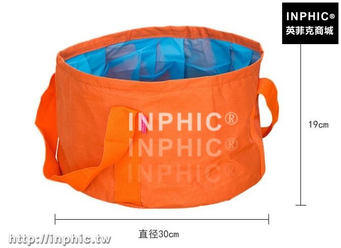 INPHIC-旅行洗漱洗臉盆便攜水桶戶外用品摺疊水盆洗衣盆洗腳泡腳盆釣魚桶-橘色