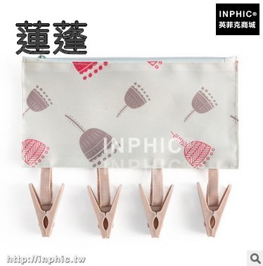 INPHIC-便攜可摺疊防風塑膠晾衣夾子旅行衣架多夾曬襪子褲夾收納化妝掛架-蓮蓬五入