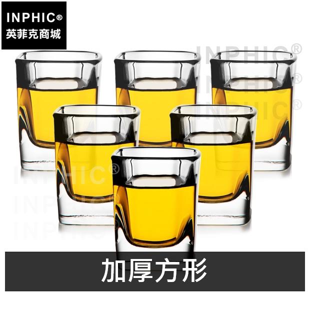 INPHIC-酒具套裝創意烈酒杯小酒杯白酒杯70ml子彈杯-加厚方形