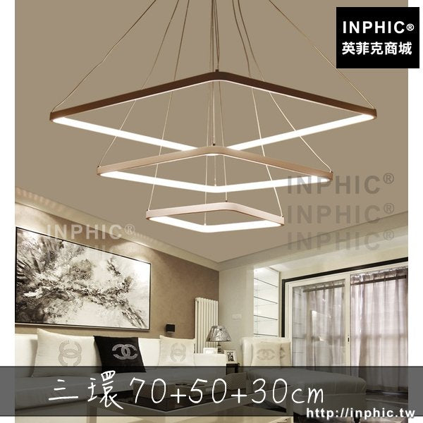 INPHIC-餐廳後現代led吊燈臥室燈 吊燈書房客廳燈具三環70+50+30cm