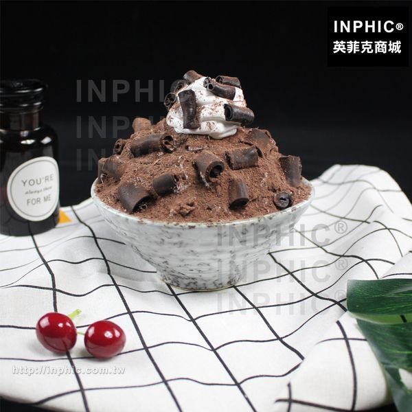 INPHIC-道具拍攝樣品飲料仿真飲品訂製雪花冰模型擺設巧克力餐廳訂做