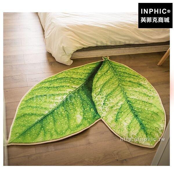INPHIC-海綿壁爐綠色樹葉子浴室地毯走廊廚房地墊毛絨