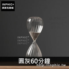 INPHIC-北歐裝飾擺件辦公室擺設玻璃簡約客廳沙漏家居現代-圓灰60分鐘