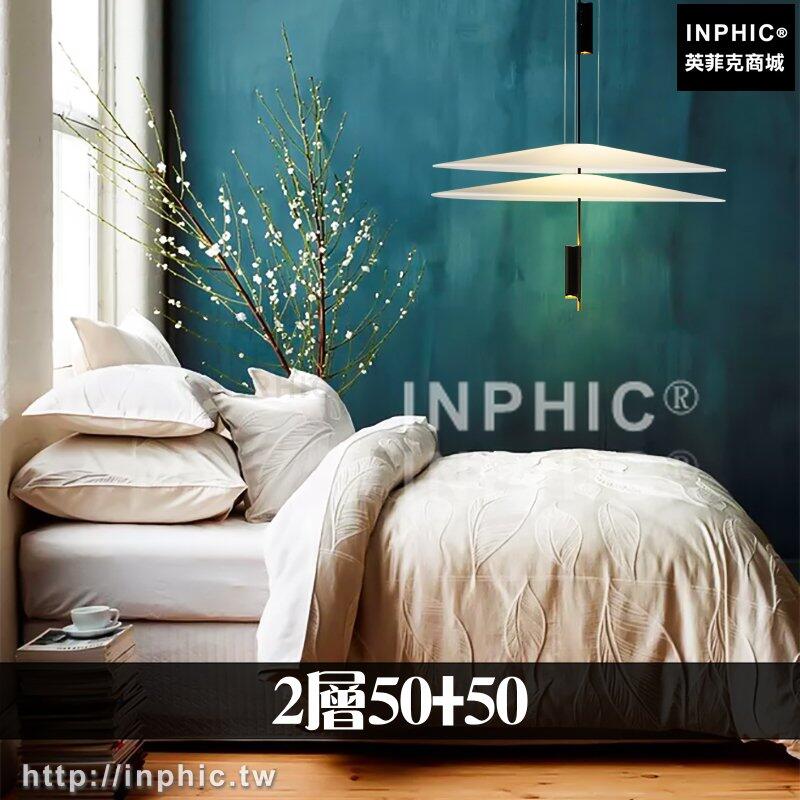 INPHIC-後現代LED燈多層吊燈裝潢臥室客廳書房燈具飯店-2層5050