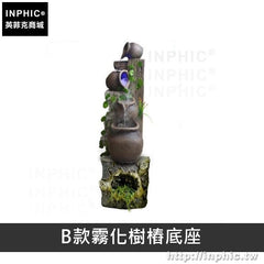 INPHIC-擺飾客廳流水噴泉魚缸裝飾品假山加濕器招財落地開業-B款霧化樹樁底座