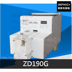 INPHIC-計數器點數螺絲機轉盤式點數機螺絲排列機高精度-ZD190G
