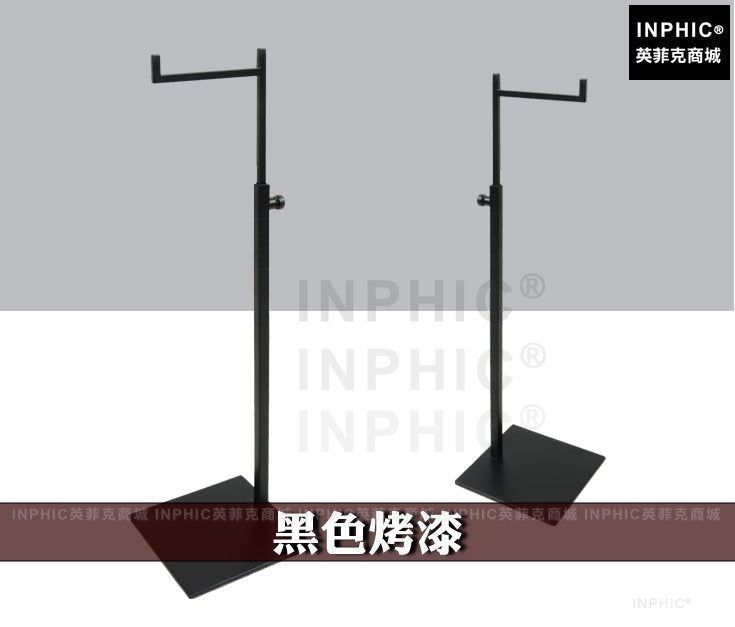 INPHIC-陳列包包架 伸縮掛包架 金屬手袋架展示架 手提包展架 不鏽鋼掛包托-黑色烤漆