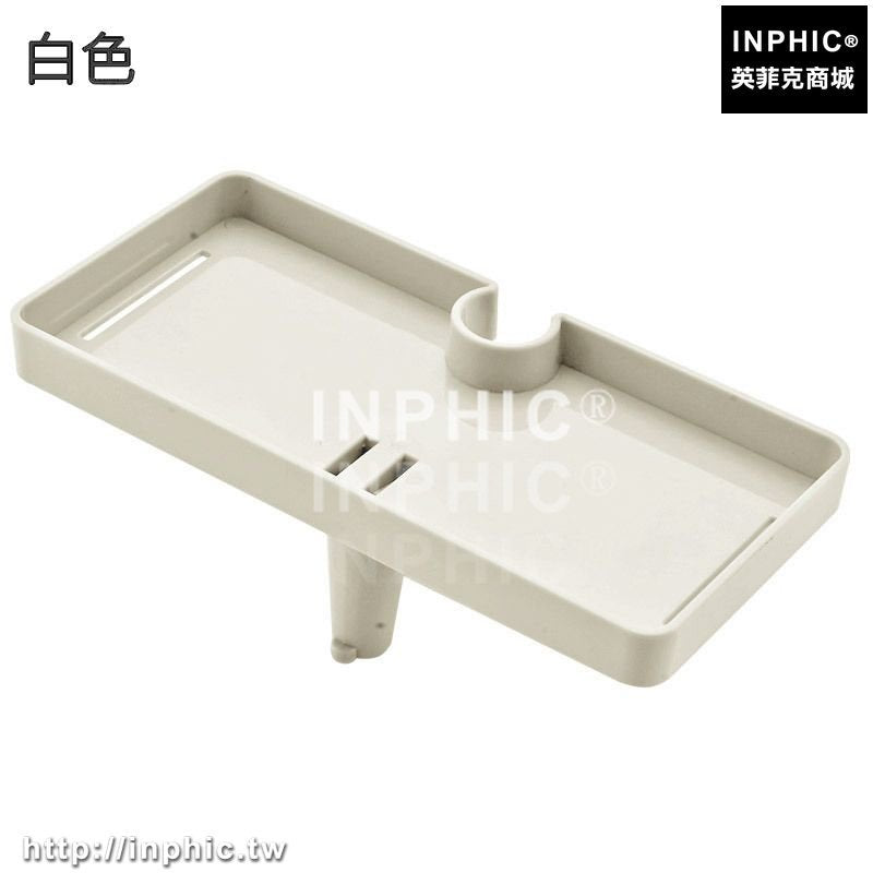 INPHIC-浴室花灑頭收納架噴頭衛浴淋浴置物架衛生間整理架寢室宿舍儲物架-白色