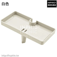 INPHIC-浴室花灑頭收納架噴頭衛浴淋浴置物架衛生間整理架寢室宿舍儲物架-白色