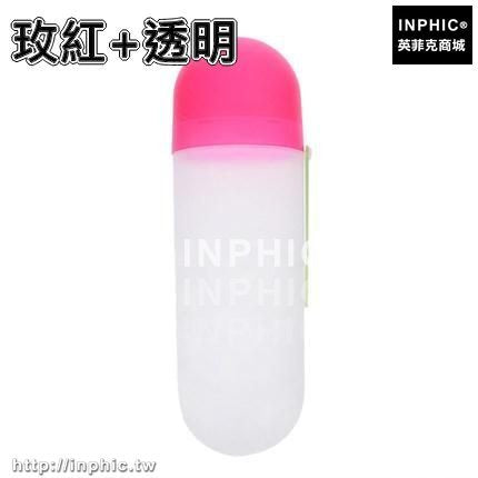 INPHIC-牙刷筒帶蓋刷牙杯牙刷杯子創意牙刷牙膏收納盒旅行便攜洗漱牙刷盒-玫紅+透明