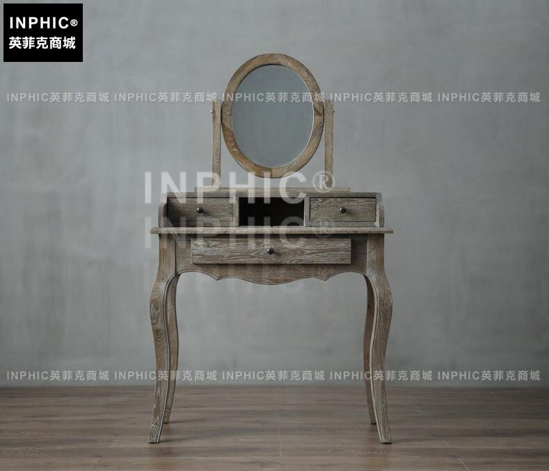 INPHIC-法式藝術風格雕刻彎腿梳妝桌 帶圓鏡座凳梳妝檯三件套-C款