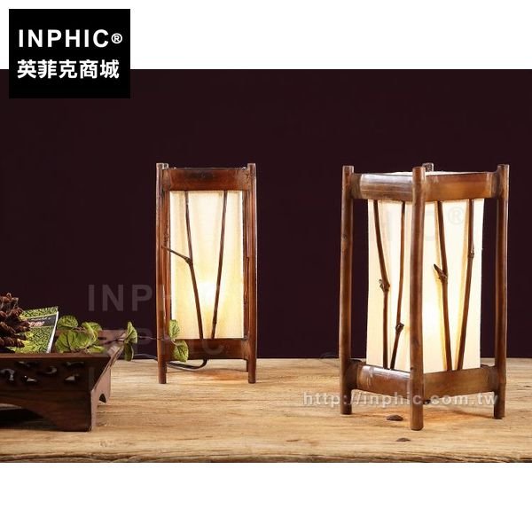INPHIC-家居泰式燈飾裝飾燈臥室東南亞桌面書房檯燈