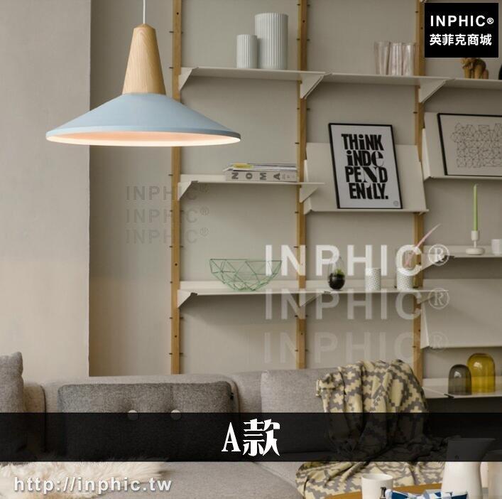 INPHIC-吊燈LED燈吧臺臥室燈簡約燈具餐廳北歐-A款