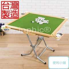 INPHIC-實木框折腳收納麻將桌三用桌 電腦桌