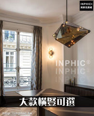 INPHIC-餐廳燈具吊燈LED燈吧臺簡約客廳鑽石後現代菱形北歐-大款橫豎可選