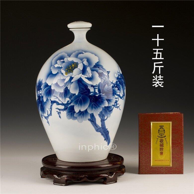 INPHIC-景德鎮十五斤青花陶瓷酒瓶 15斤密封酒壇 手繪牡丹蘿蔔瓶