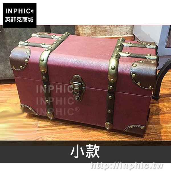 INPHIC-收納整理店面裝飾擺設拍攝展示復古防水道具家居-小款
