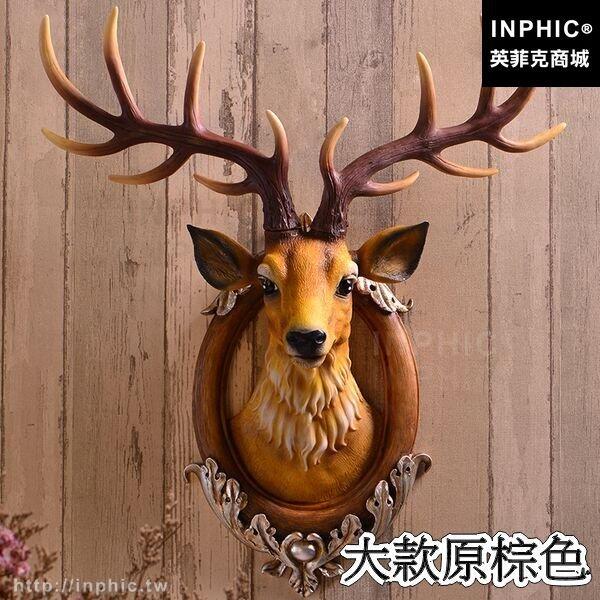 INPHIC-背景酒吧大款立體招財壁飾鹿頭玄關牆壁客廳歐式-大款福鹿臨門原棕色