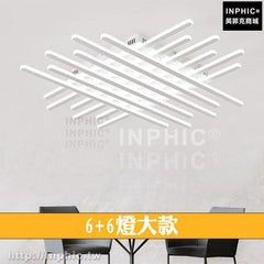 INPHIC-led吸頂燈具餐廳幾何藝術臥室簡約北歐後現代客廳LED燈-66燈大款