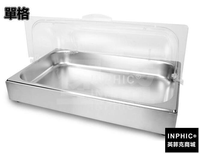 INPHIC-不鏽鋼長方形展示臺自助餐水果展示盤點心罩水果展示盤CP翻蓋-單格