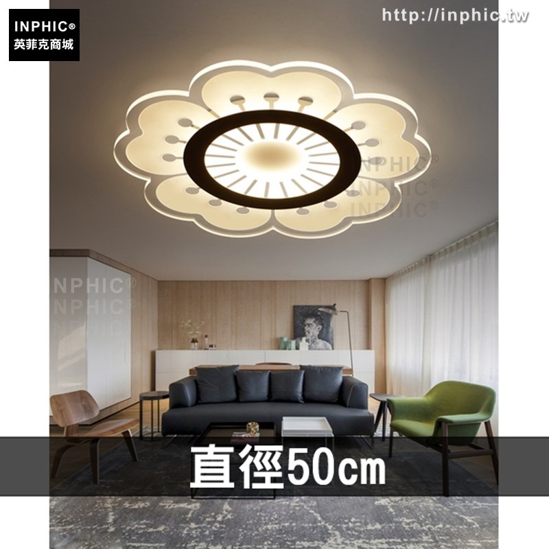 INPHIC-簡約圓形吸頂燈超薄現代 燈客廳房間燈大廳臥室燈書房led-直徑50cm
