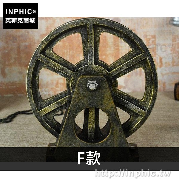 INPHIC-扳手齒輪模型家居裝飾酒吧工具咖啡廳工業復古擺件模擬道具-F款